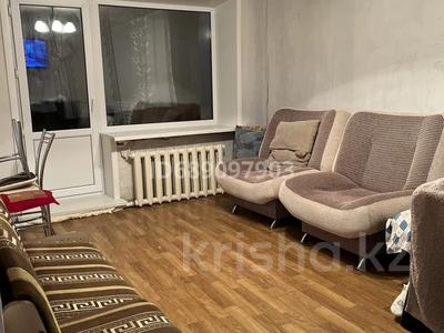 3-комнатная квартира, 65 м², 3/3 этаж, Мирная 16 за 8.5 млн 〒 в Караганде, Алихана Бокейханова р-н