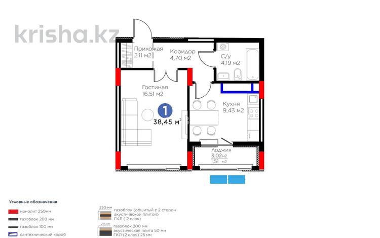 1-бөлмелі пәтер · 38.45 м² · 7/9 қабат, Нұрсая ш/а., Абулхайр-хана 69/1, бағасы: 23.5 млн ₸ в Атырау, мкр Нурсая — фото 2