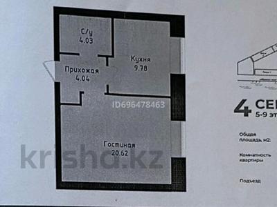 1-бөлмелі пәтер, 39 м², 5/12 қабат, Чингиза Айтматова, бағасы: 17.2 млн 〒 в Астане, Сарыарка р-н