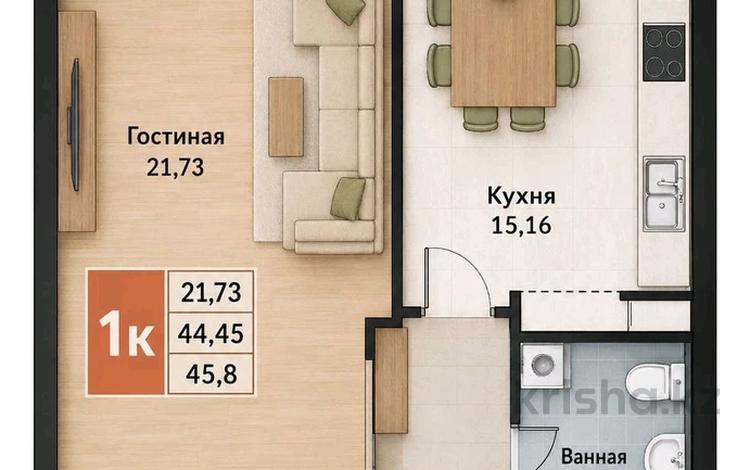 1-бөлмелі пәтер · 49 м² · 9/9 қабат, Сарыарка 4/3, бағасы: 12.2 млн ₸ в Кокшетау — фото 2