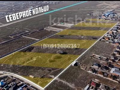 Жер телімі · 81 сотық, Қоянқұс, бағасы: 162 млн ₸ в Коянкусе