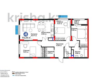 4-комнатная квартира · 94 м² · 7/9 этаж, мкр Нурсая, Абулхайр-хана 51в за 40 млн 〒 в Атырау