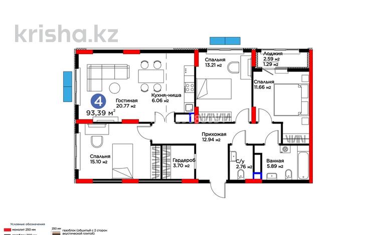 4-комнатная квартира · 94 м² · 7/9 этаж, мкр Нурсая, Абулхайр-хана 51в за 40 млн 〒 в Атырау — фото 3
