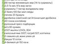 Жер телімі · 68 га, Кальпе — Село кальпе Караталский район, бағасы: 165 млн ₸ в Балпыке Би — фото 14