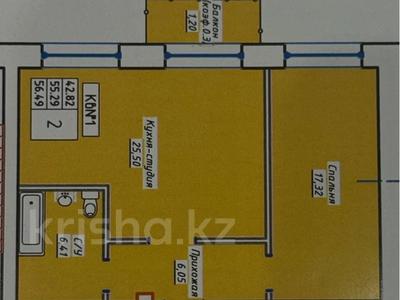 2-комнатная квартира · 57 м² · 9/10 этаж, Арбатский проезд — Торговая , Баян Батыра за ~ 14.4 млн 〒 в Павлодаре