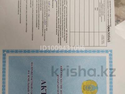 Участок · 8 соток, мкр Сауле 634/1 за 15 млн 〒 в Шымкенте, Аль-Фарабийский р-н