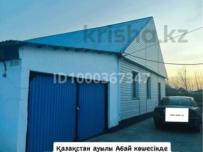 Жеке үй · 5 бөлме · 130 м² · 27 жүзд., Абай 45а — Ушарал каласынын касында орналаскан Казакстан ауылы Абай көшесі 45а, бағасы: 13 млн ₸