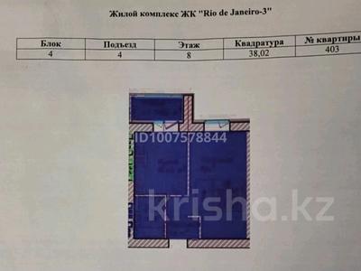 1-комнатная квартира · 38 м² · 8/12 этаж, Бейбарыс Султан 25 за 15.2 млн 〒 в Астане, Сарыарка р-н
