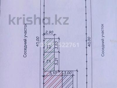 Отдельный дом · 3 комнаты · 100 м² · 5 сот., Пионерская 28 — Район 40 го магазина. за 27 млн ₸ в Уральске