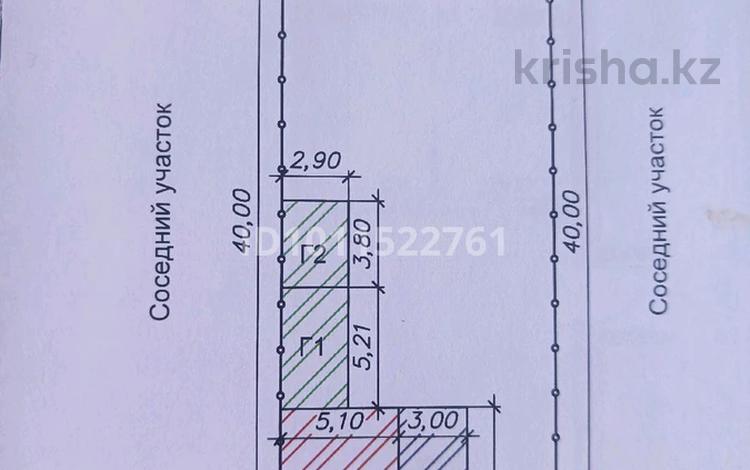 Жеке үй · 3 бөлме · 100 м² · 5 жүзд., Пионерская 28 — Район 40 го магазина., бағасы: 27 млн ₸ в Уральске — фото 2