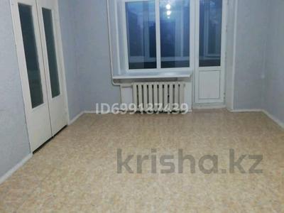 3-комнатная квартира · 58 м² · 3/5 этаж, мкр Омега, Шалкыма 40 за 15.5 млн ₸ в Уральске