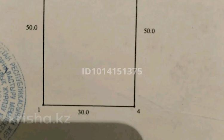 Жер телімі · 15 сотық, Колкент Кербулак 21 — Алмазар, бағасы: 8 млн ₸ в Карабулаке — фото 2