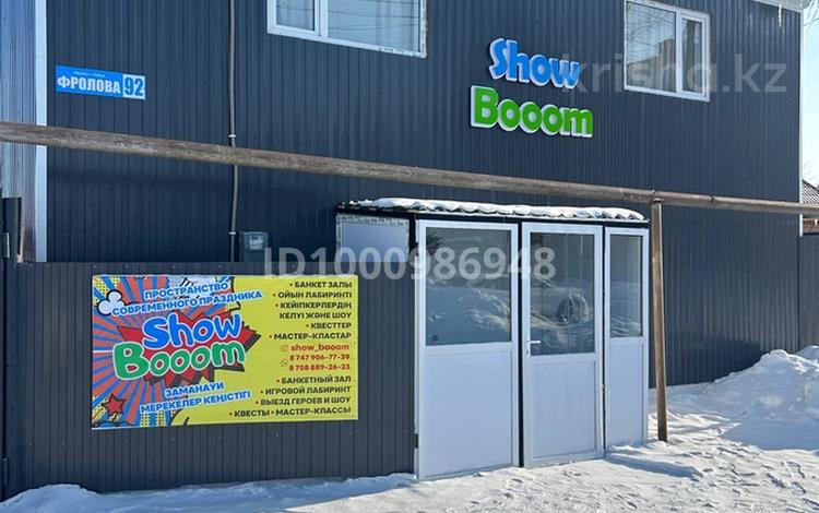 Образование, развлечения, конференц-залы, студии · 200 м² за 350 000 〒 в Костанае — фото 2