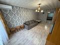 2-бөлмелі пәтер · 46.4 м² · 4/4 қабат, Елибекова 27 — Достык - Аль Фараби, бағасы: 270 000 ₸ в Алматы, Медеуский р-н — фото 3