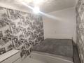 2-комнатная квартира · 45 м² · 4/5 этаж, Абая 8 — Абая Алимжанова за 15 000 ₸ в Балхаше — фото 8