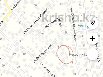 Участок · 13.3 сотки, Демченко 1.3 — Выше Обл больницы за 180 млн 〒 в Алматы, Медеуский р-н