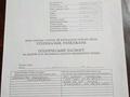 Участок · 13.3 сотки, Демченко 1.3 — Выше Обл больницы за 180 млн 〒 в Алматы, Медеуский р-н — фото 8