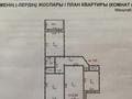 3-комнатная квартира, 67.5 м², 9/9 этаж, Машхур Жусупа 60 за 23 млн 〒 в Экибастузе