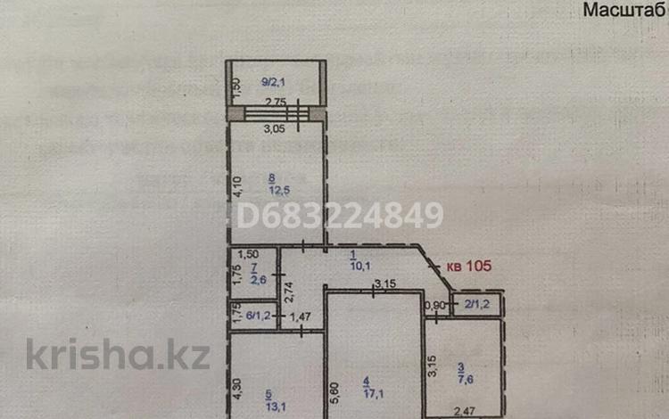 3-комнатная квартира, 67.5 м², 9/9 этаж, Машхур Жусупа 60 за 23 млн 〒 в Экибастузе — фото 2
