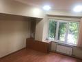 Офисы · 40 м² за 200 000 ₸ в Алматы, Жетысуский р-н — фото 4