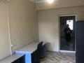 Офисы · 40 м² за 200 000 ₸ в Алматы, Жетысуский р-н — фото 6
