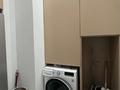 4-комнатная квартира · 140 м² · 15/16 этаж, Розыбакиева 388/Б2 за 175 млн ₸ в Алматы, Бостандыкский р-н — фото 15