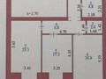 3-комнатная квартира · 111 м² · 2/9 этаж, Кошкарбаева 25 за 55 млн ₸ в Астане, Алматы р-н — фото 24
