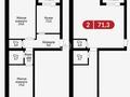 2-комнатная квартира · 71.3 м² · 4 этаж, мкр Кунгей 60/1 за ~ 25 млн ₸ в Караганде, Казыбек би р-н — фото 2