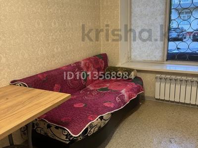 1-комнатная квартира · 20 м² · 1/5 этаж, Досмухаметова 11 11 — Досмухаметова уг Гоголя за 175 000 ₸ в Алматы, Алмалинский р-н