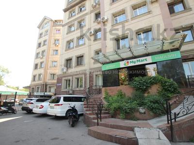 Свободное назначение • 603 м² за 168 млн 〒 в Алматы, Медеуский р-н
