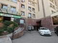 Свободное назначение • 603 м² за 168 млн 〒 в Алматы, Медеуский р-н — фото 2