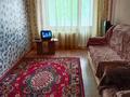 3-комнатная квартира · 57 м² · 2/5 этаж, 5мкр 21 за 15 млн ₸ в Новой бухтарме — фото 4