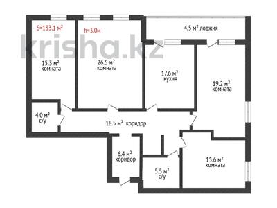 4-комнатная квартира, 135 м², 8/12 этаж, Наримановская за 64 млн 〒 в Костанае