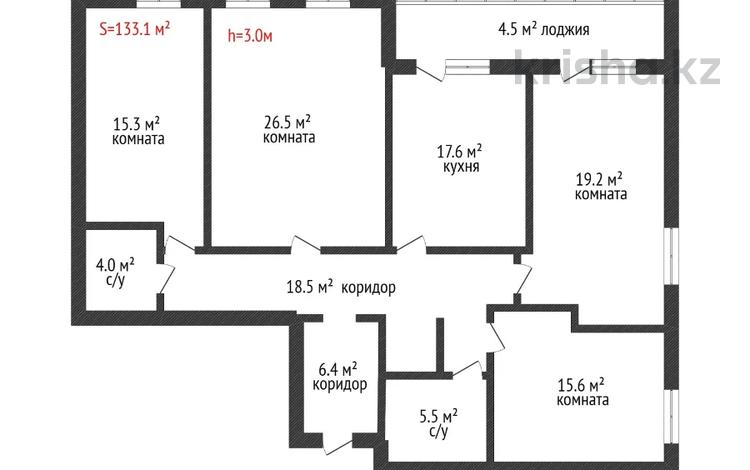 4-комнатная квартира, 135 м², 8/12 этаж, Наримановская за 64 млн 〒 в Костанае — фото 15