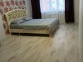 1-комнатная квартира · 40 м² · 4 этаж, мкр Жана Орда, Самал 99/1 — Жайық арена за 10 000 ₸ в Уральске — фото 5