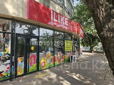 Магазины и бутики · 59 м² за ~ 1.4 млн ₸ в Алматы, Бостандыкский р-н
