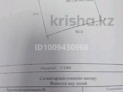 Жер телімі · 25 сотық, Молдагулова 24/2, бағасы: 5.5 млн ₸ в Дарьинске