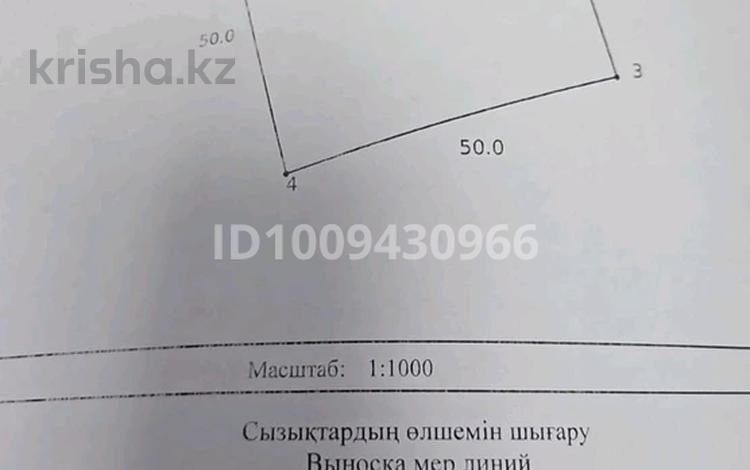 Жер телімі · 25 сотық, Молдагулова 24/2, бағасы: 5.5 млн ₸ в Дарьинске — фото 4