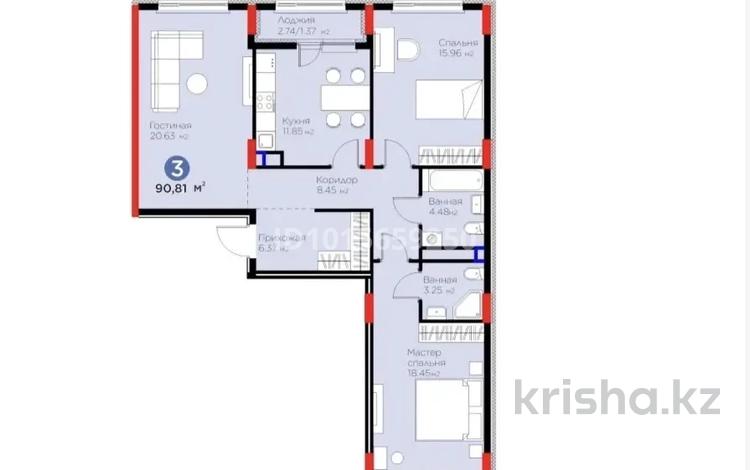 3-комнатная квартира · 90.81 м² · 5/9 этаж, ​Аль-Фараби проспект за 60 млн ₸ в Астане, Есильский р-н — фото 2