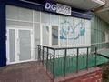 Свободное назначение, офисы, медцентры и аптеки, образование · 260 м² за 250 млн ₸ в Алматы, Ауэзовский р-н — фото 12