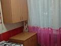 2-комнатная квартира · 47 м² · 1/5 этаж, ул. Г Каирбекова за 16.5 млн ₸ в Костанае — фото 5