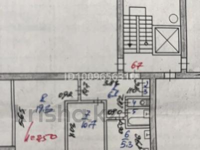 2-комнатная квартира · 46.2 м² · 8/9 этаж, Сандригайло за 14 млн 〒 в Рудном