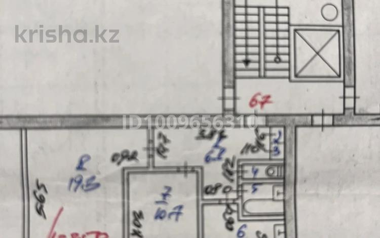 2-комнатная квартира · 46.2 м² · 8/9 этаж, Сандригайло за 13 млн ₸ в Рудном — фото 2