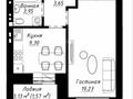 1-комнатная квартира · 38 м² · 2/9 этаж, Айтматова 1 за 24.5 млн ₸ в Астане, Нура р-н