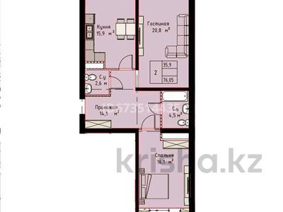 2-комнатная квартира, 68.3 м², 4/4 этаж, мкр Сарыкамыс, Сарықамыс ш/а. 14 — Жарык-Лашын за 16 млн 〒 в Атырау, мкр Сарыкамыс