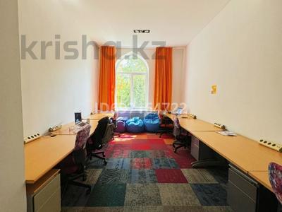 Офисы · 45 м² за 950 000 ₸ в Алматы, Алмалинский р-н