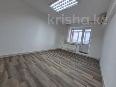 Еркін, кеңселер, білім орталықтары, конференц-залдар, кабинеттер және жұмыс орындары, студиялар · 94.2 м², бағасы: 920 000 ₸ в Алматы, Алмалинский р-н