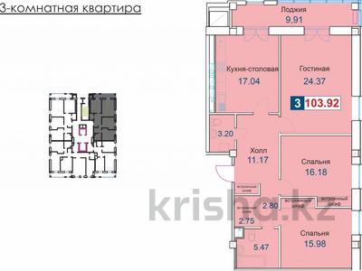 3-комнатная квартира, 104 м², 6/12 этаж, Абая за 42.5 млн 〒 в Костанае