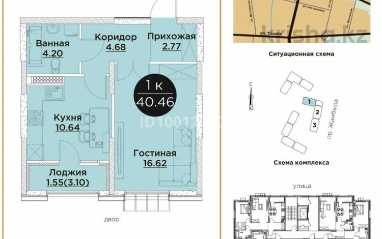 1-бөлмелі пәтер · 40.46 м² · 5 қабат, Жамбыла 162 — Сулейманова, бағасы: 18 млн ₸ в Таразе — фото 2