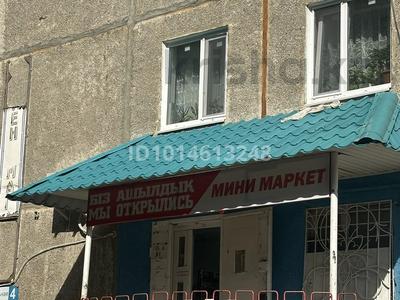 Дүкендер мен бутиктер · 61 м², бағасы: 26.5 млн ₸ в Костанае